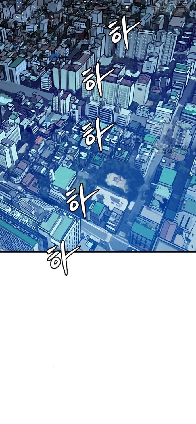 Tôi Nhặt Được Điện Thoại Từ Thế Giới Khác Chapter 94 - Trang 2