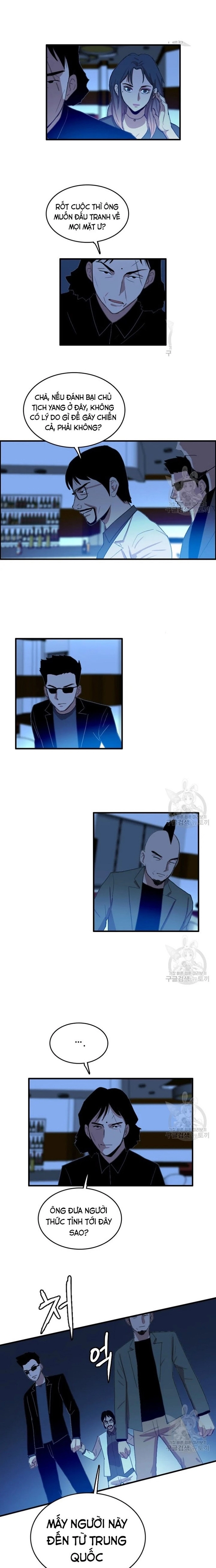 Tôi Nhặt Được Điện Thoại Từ Thế Giới Khác Chapter 94 - Trang 2