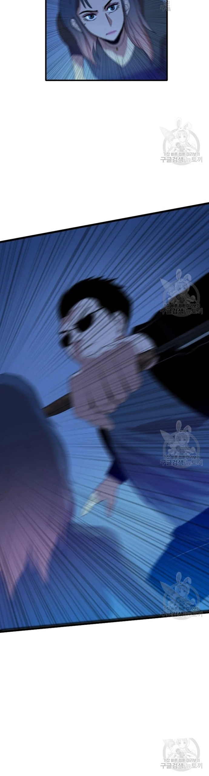 Tôi Nhặt Được Điện Thoại Từ Thế Giới Khác Chapter 95 - Trang 2