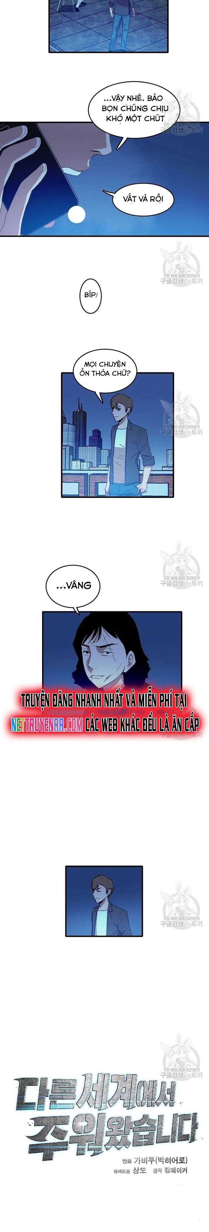 Tôi Nhặt Được Điện Thoại Từ Thế Giới Khác Chapter 96 - Trang 2