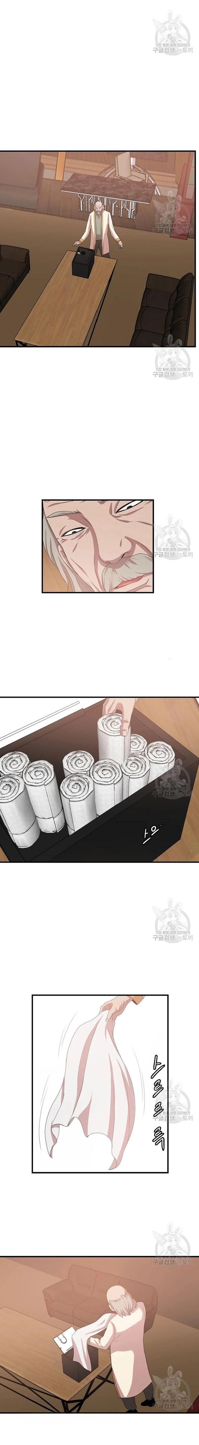 Tôi Nhặt Được Điện Thoại Từ Thế Giới Khác Chapter 99 - Trang 2