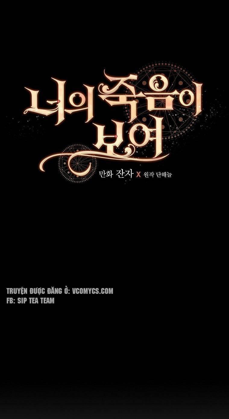 Tôi Nhìn Thấy Cái Chết Của Bạn Chapter 2 - Trang 2