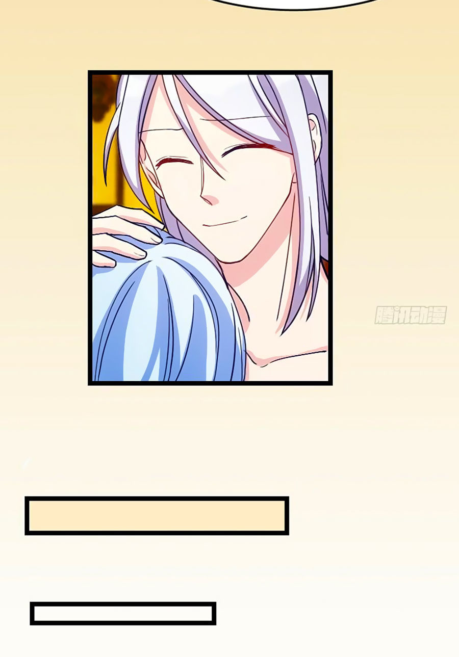 Tôi Ở Dị Giới Khai Ngư Đường Chapter 13 - Trang 2