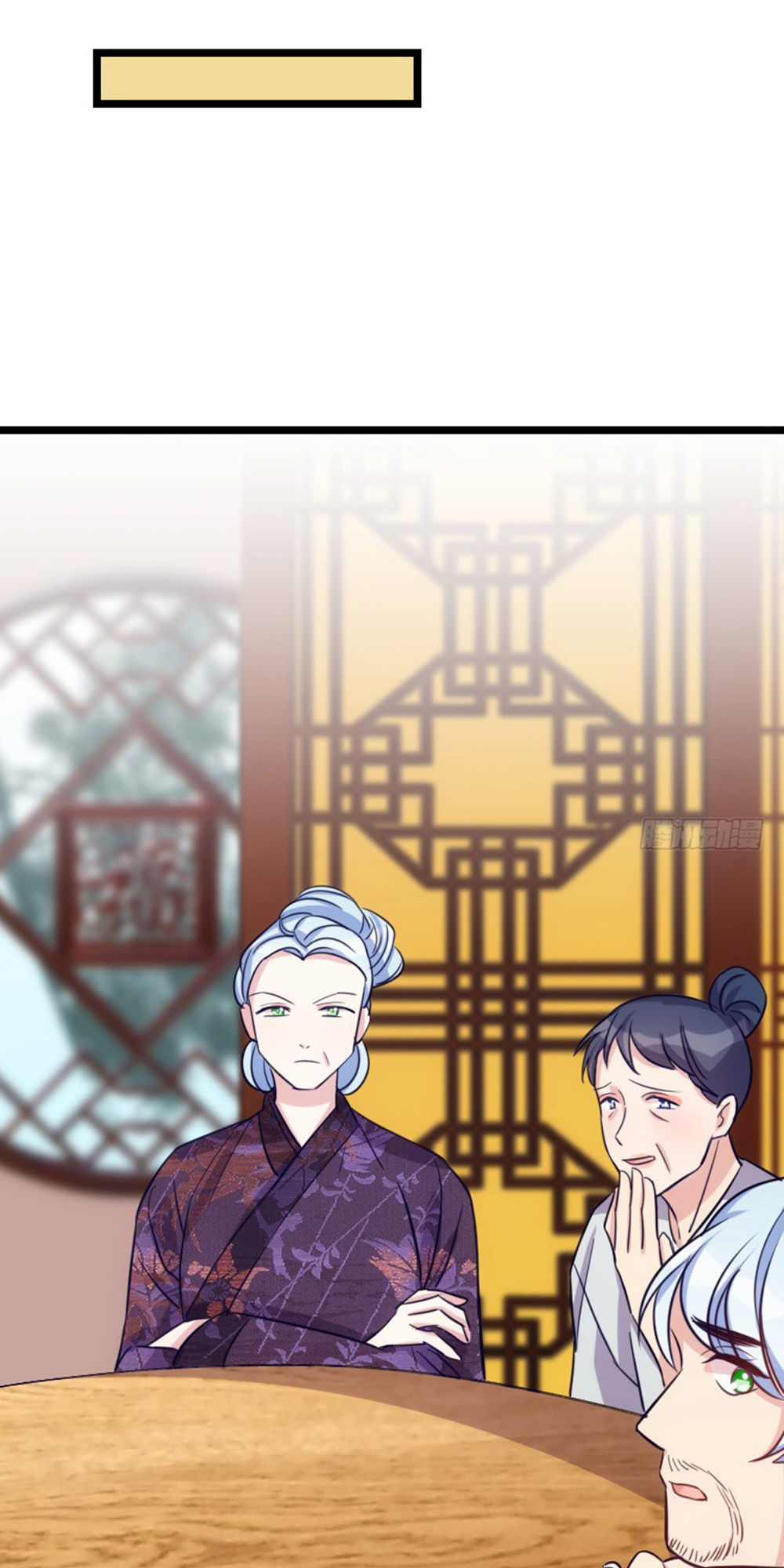 Tôi Ở Dị Giới Khai Ngư Đường Chapter 16 - Trang 2