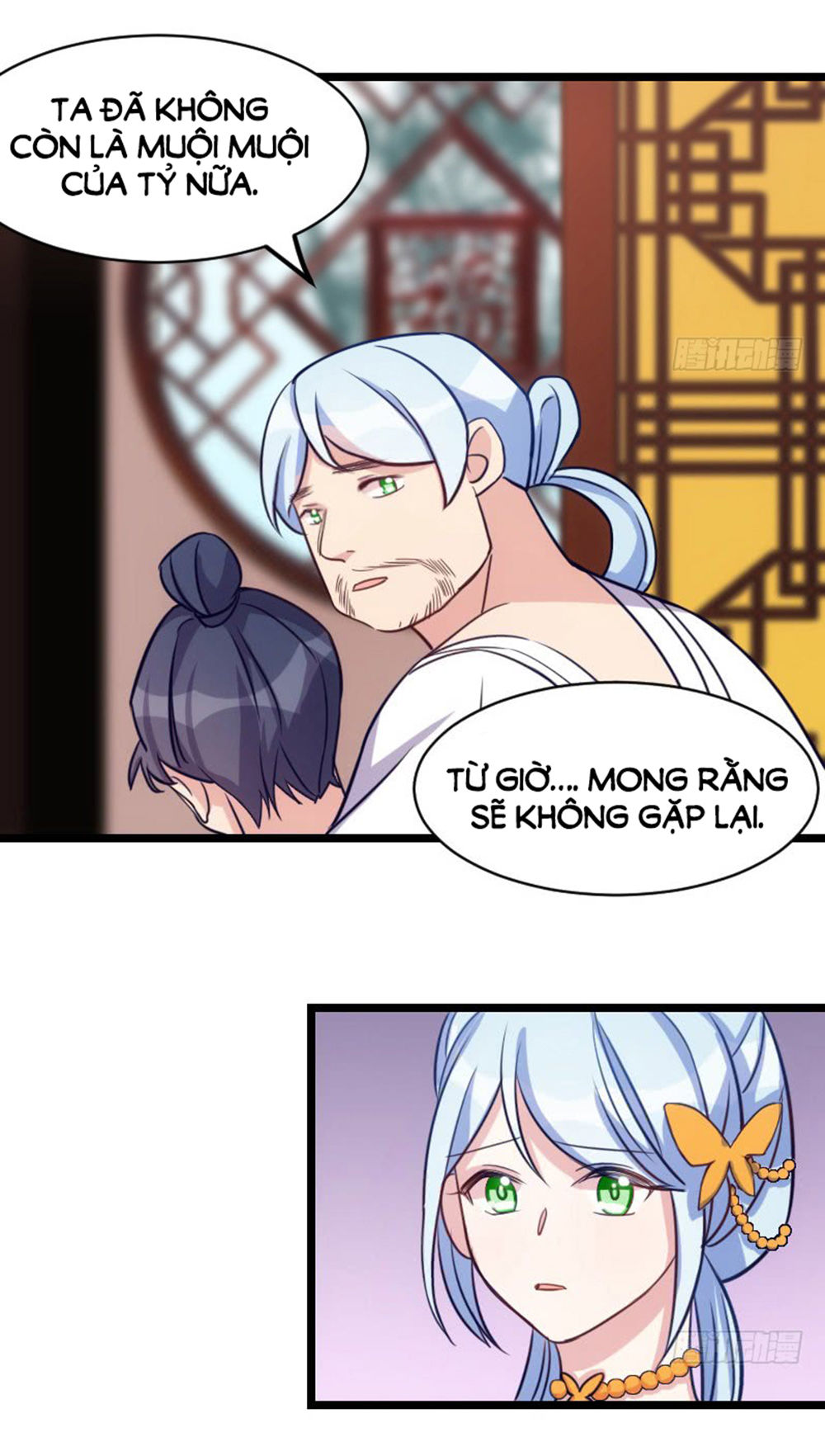 Tôi Ở Dị Giới Khai Ngư Đường Chapter 19 - Trang 2