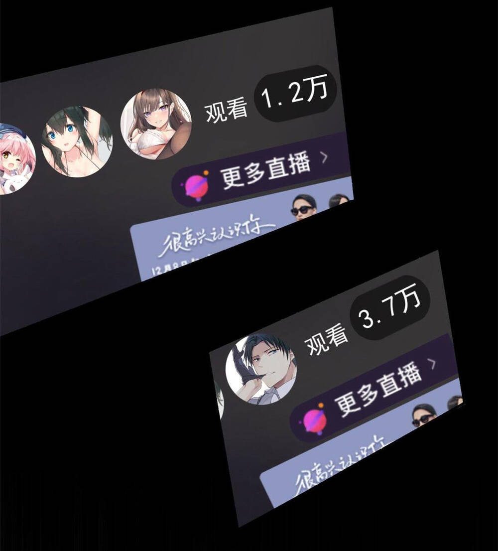 Tôi Ở Thế Giới Khác Dựa Dẫm Vào Phụ Nữ Chapter 18 - Trang 2