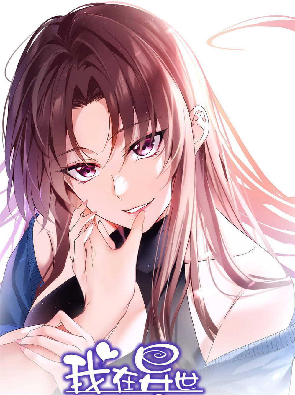 Tôi Ở Thế Giới Khác Dựa Dẫm Vào Phụ Nữ Chapter 3 - Trang 2