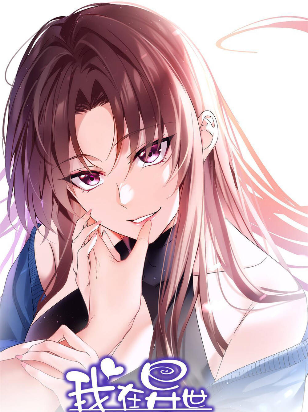 Tôi Ở Thế Giới Khác Dựa Dẫm Vào Phụ Nữ Chapter 4 - Trang 2