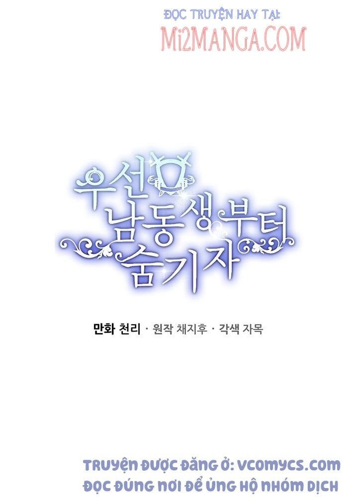 Tôi Phải Giấu Em Trai Trước Đã Chapter 12.5 - Trang 2