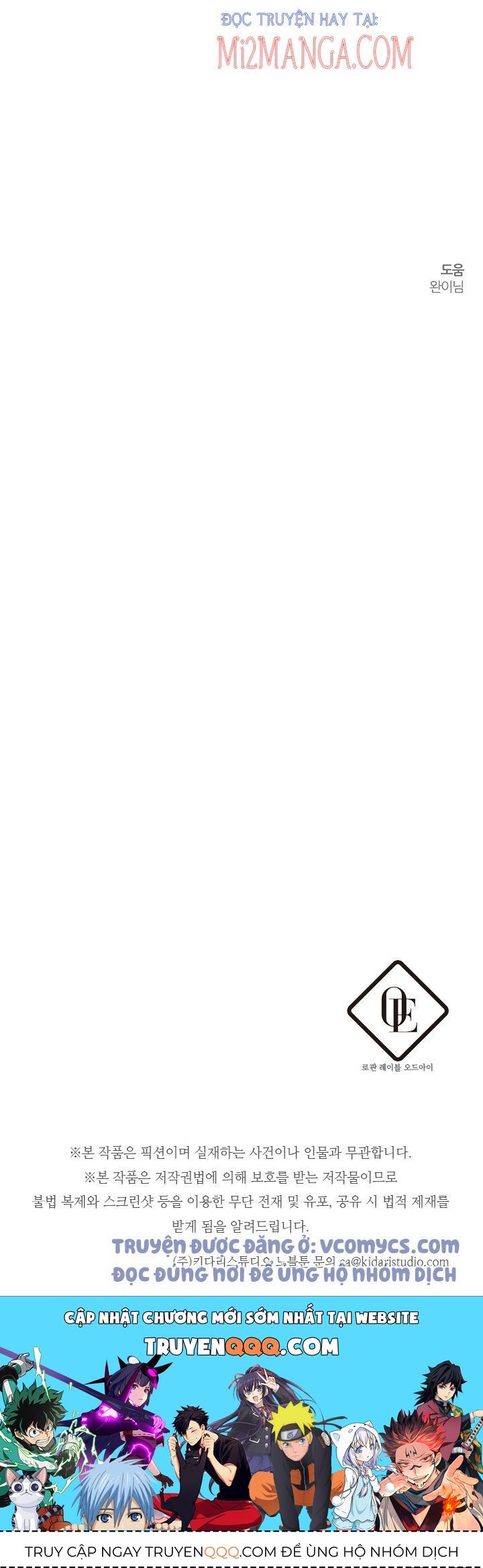 Tôi Phải Giấu Em Trai Trước Đã Chapter 18.5 - Trang 2