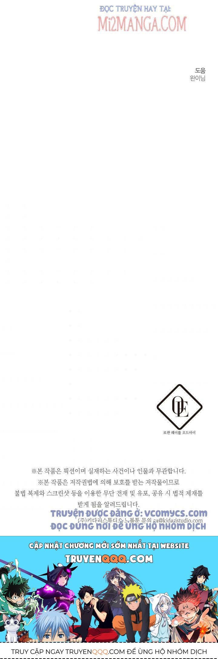 Tôi Phải Giấu Em Trai Trước Đã Chapter 20.5 - Trang 2