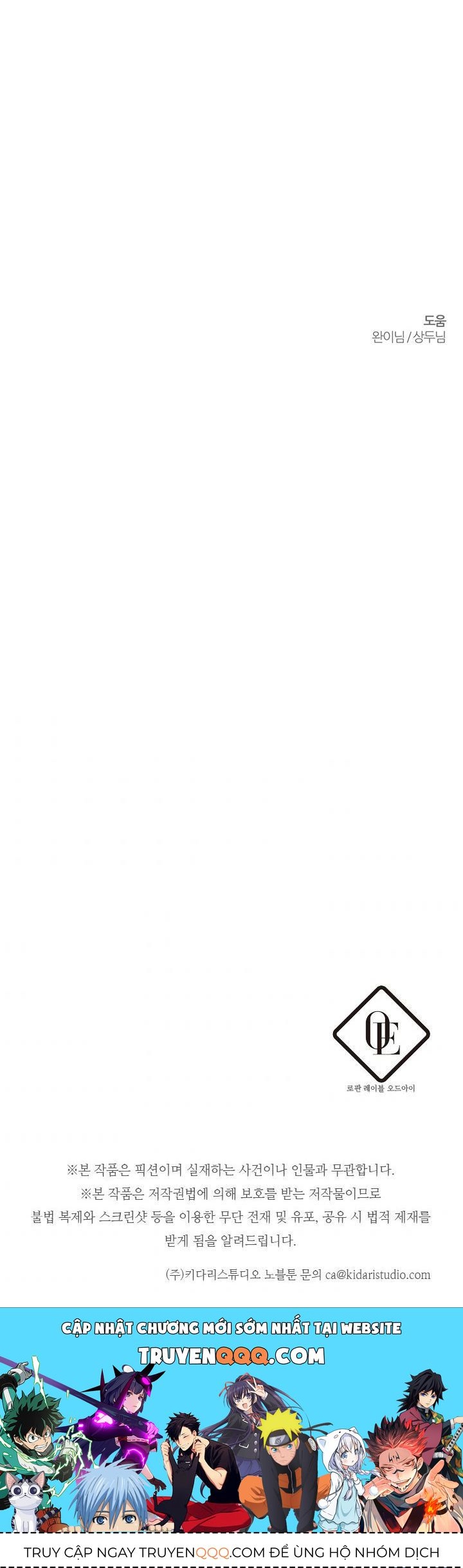 Tôi Phải Giấu Em Trai Trước Đã Chapter 21.5 - Trang 2