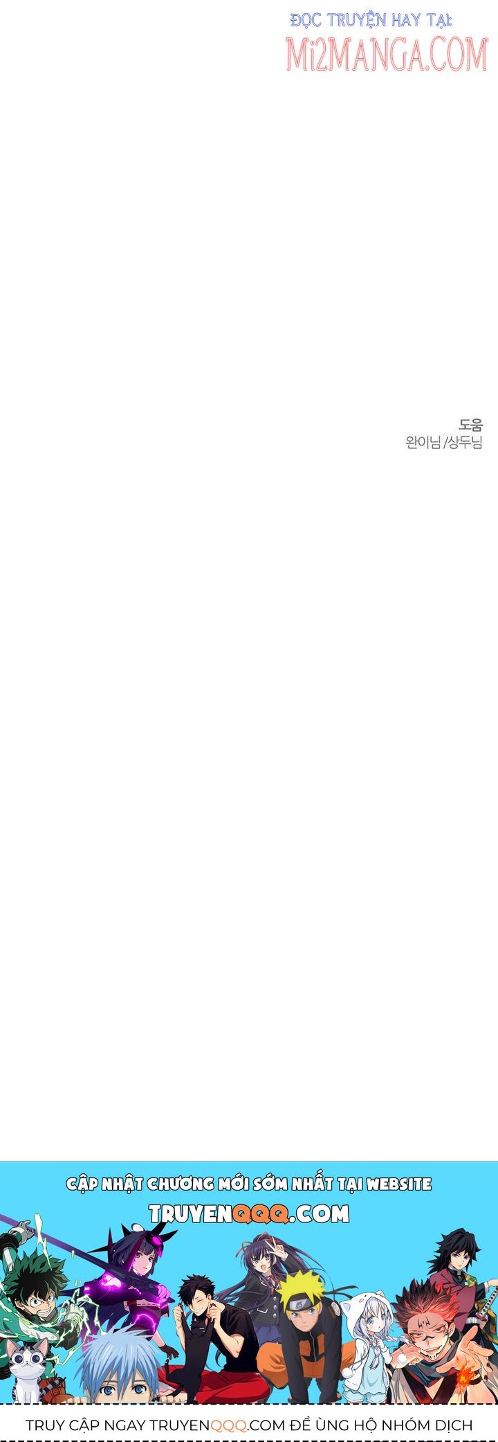 Tôi Phải Giấu Em Trai Trước Đã Chapter 22.5 - Trang 2