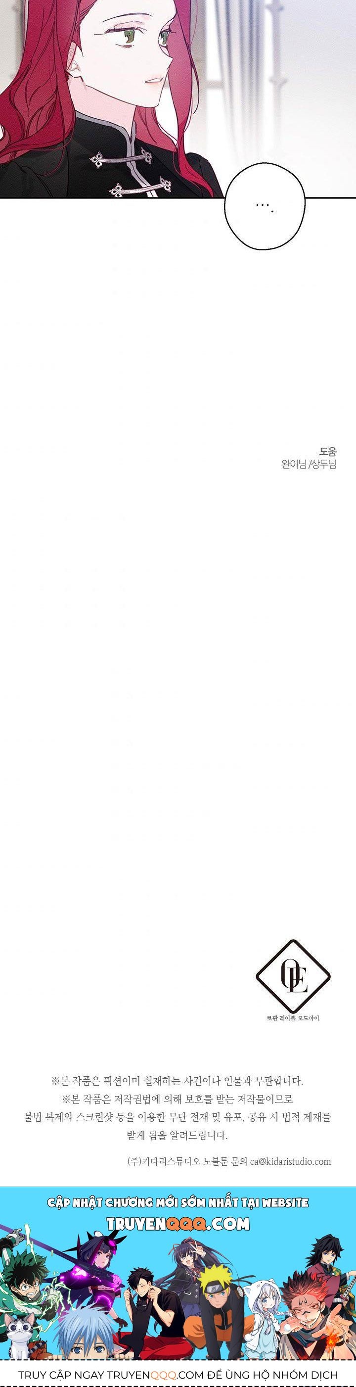 Tôi Phải Giấu Em Trai Trước Đã Chapter 24.2 - Trang 2