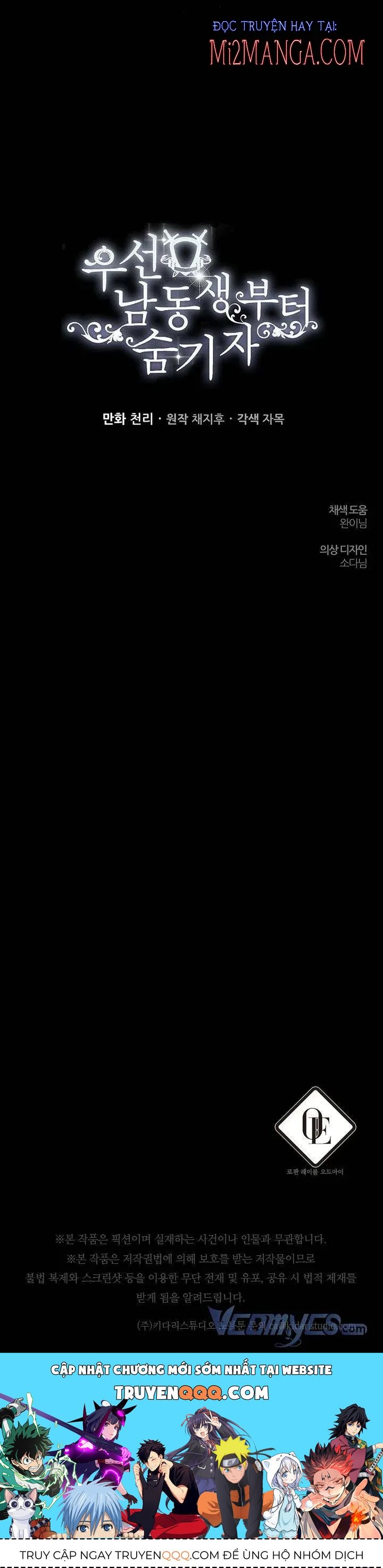 Tôi Phải Giấu Em Trai Trước Đã Chapter 39.5 - Trang 2