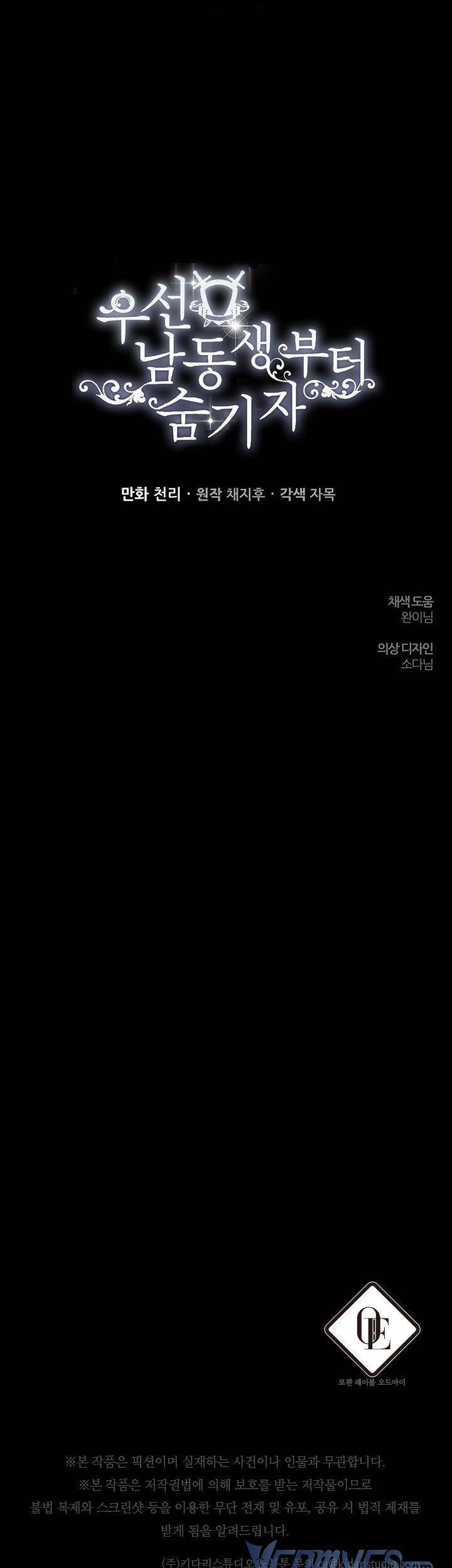 Tôi Phải Giấu Em Trai Trước Đã Chapter 39 - Trang 2