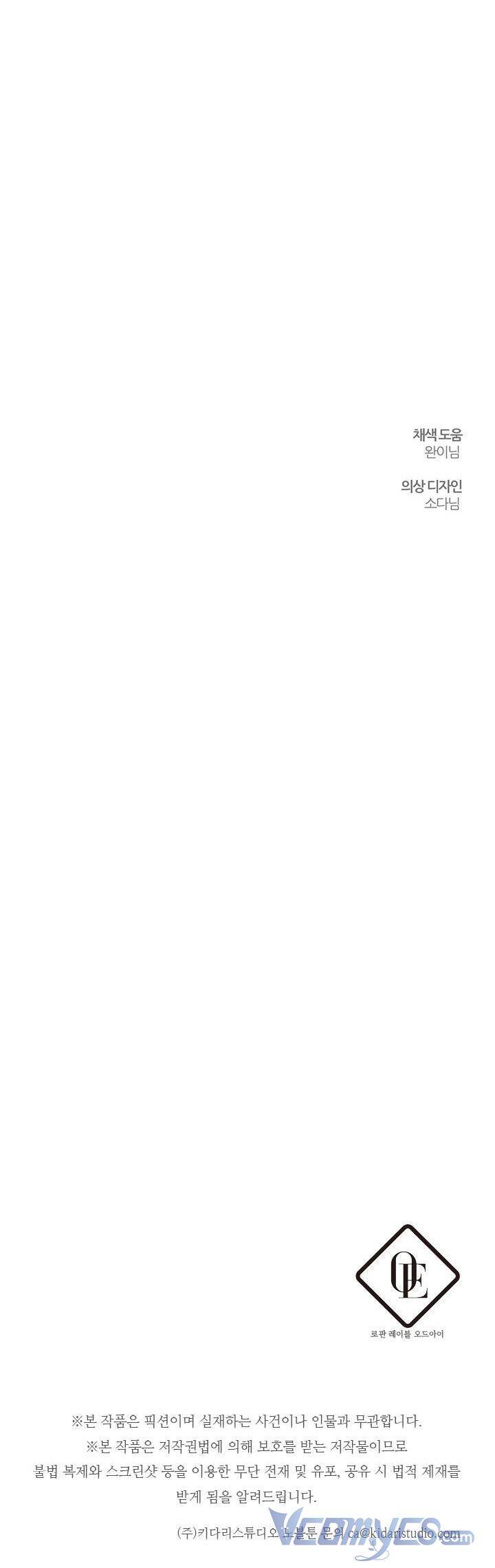 Tôi Phải Giấu Em Trai Trước Đã Chapter 40 - Trang 2