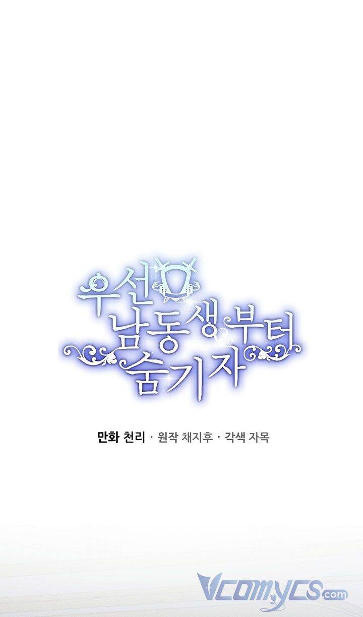 Tôi Phải Giấu Em Trai Trước Đã Chapter 41 - Trang 2