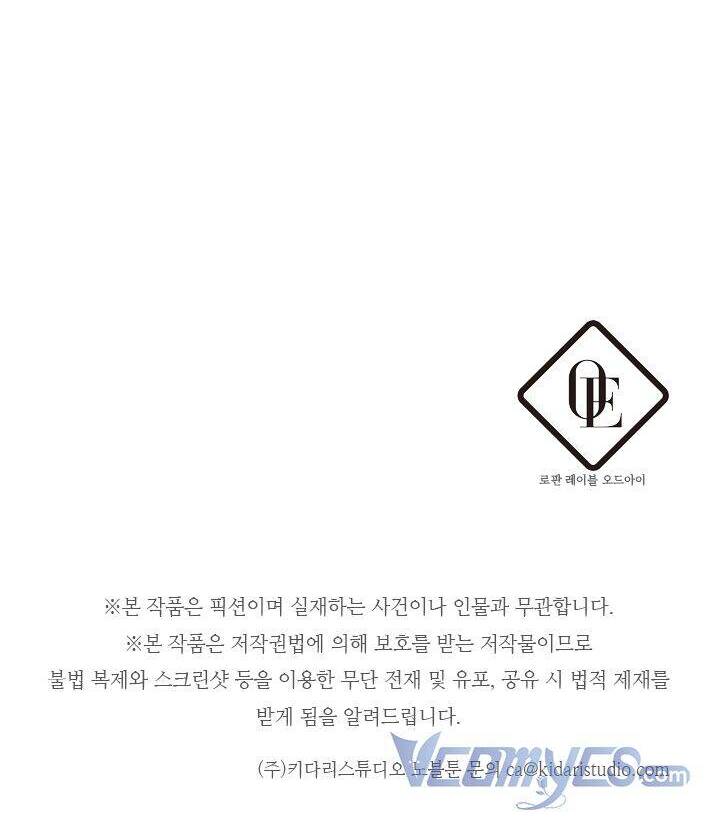 Tôi Phải Giấu Em Trai Trước Đã Chapter 42 - Trang 2