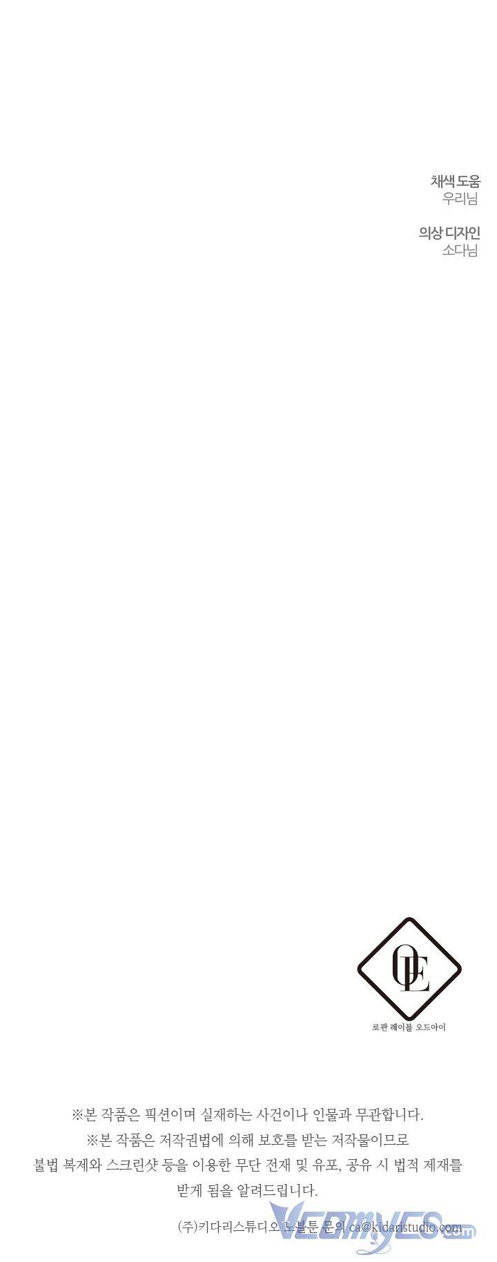 Tôi Phải Giấu Em Trai Trước Đã Chapter 44 - Trang 2