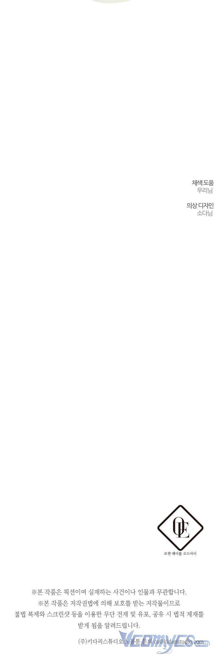 Tôi Phải Giấu Em Trai Trước Đã Chapter 46 - Trang 2