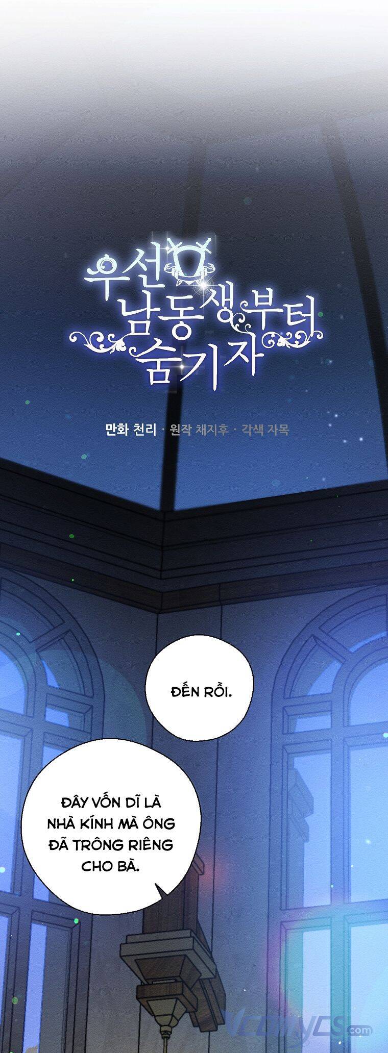 Tôi Phải Giấu Em Trai Trước Đã Chapter 48 - Trang 2