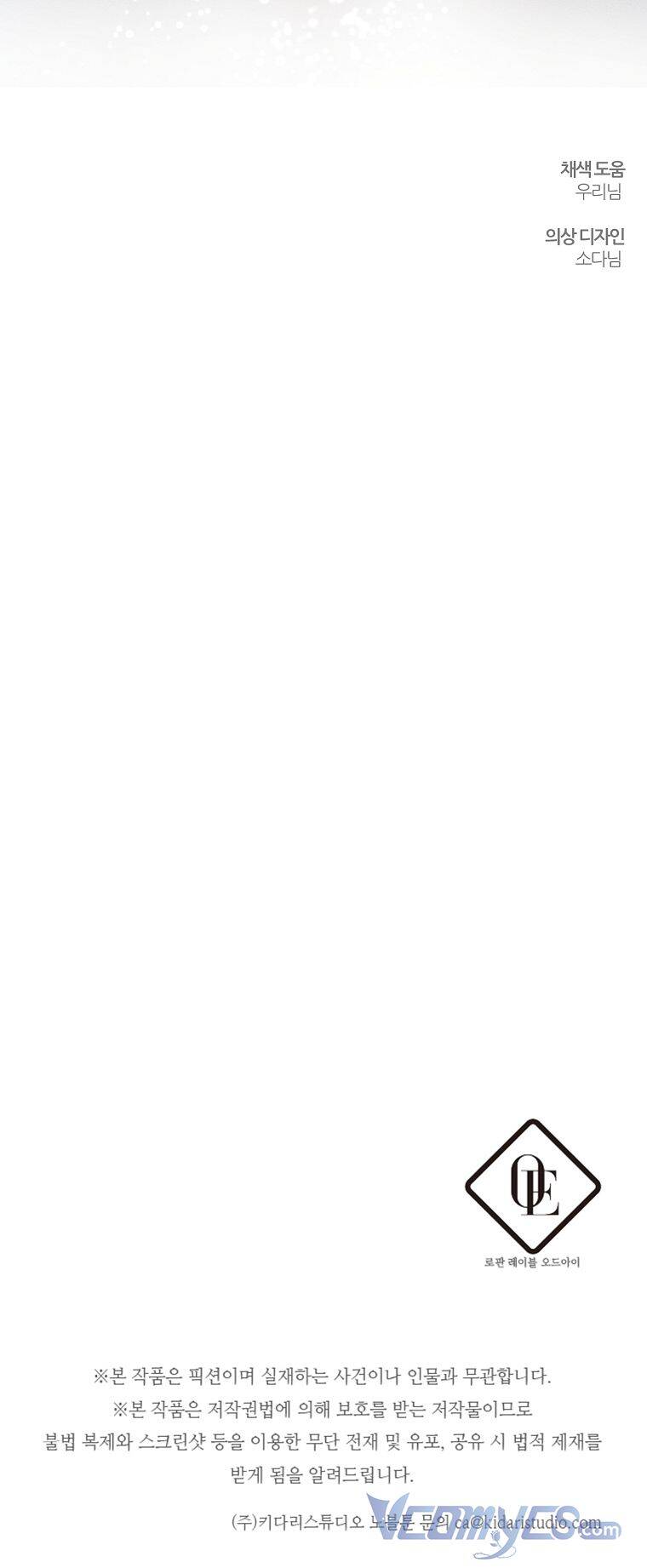 Tôi Phải Giấu Em Trai Trước Đã Chapter 48 - Trang 2