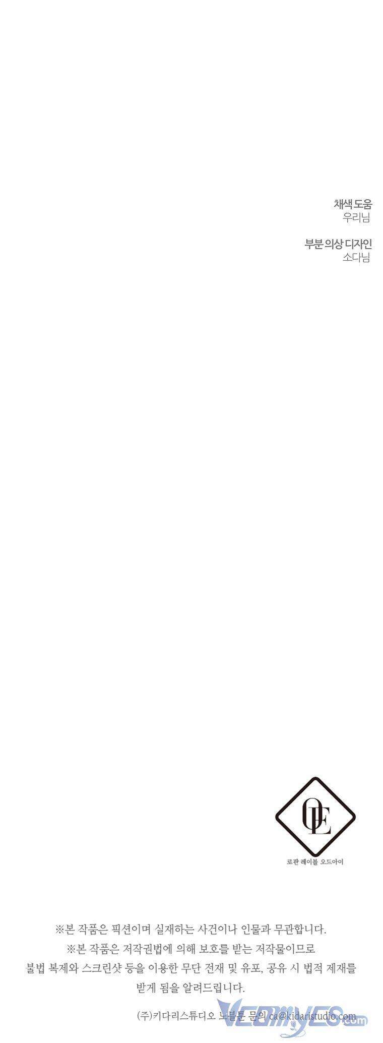 Tôi Phải Giấu Em Trai Trước Đã Chapter 50 - Trang 2