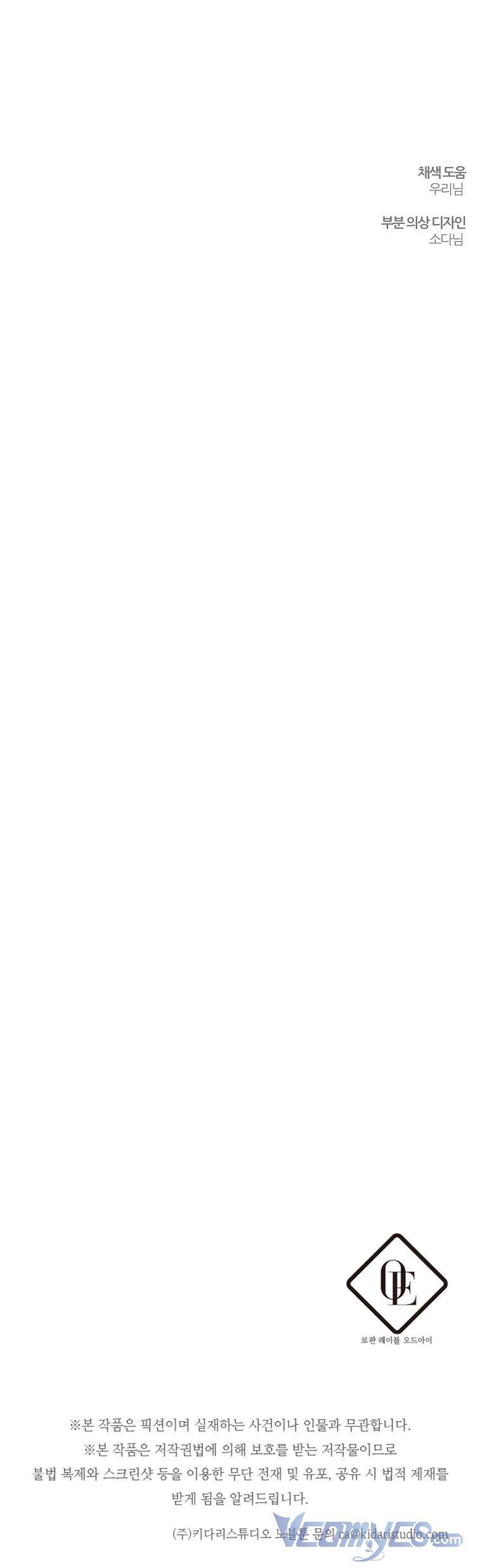 Tôi Phải Giấu Em Trai Trước Đã Chapter 51 - Trang 2