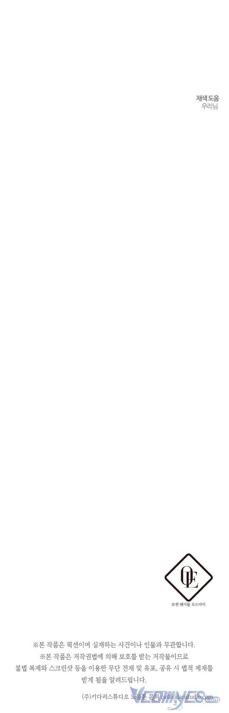 Tôi Phải Giấu Em Trai Trước Đã Chapter 52 - Trang 2