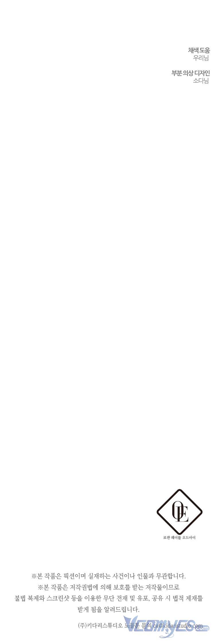 Tôi Phải Giấu Em Trai Trước Đã Chapter 54 - Trang 2