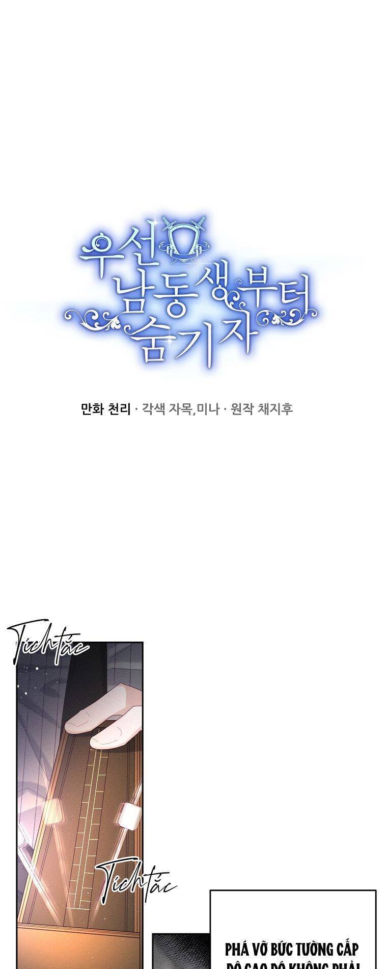 Tôi Phải Giấu Em Trai Trước Đã Chapter 55 - Trang 2