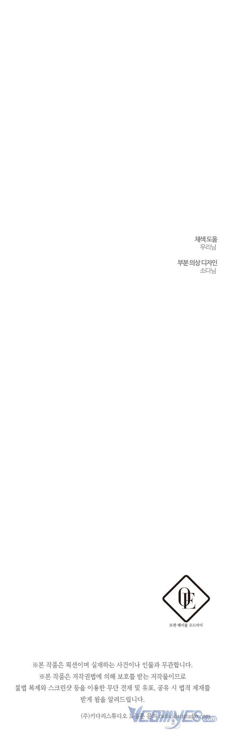 Tôi Phải Giấu Em Trai Trước Đã Chapter 55 - Trang 2