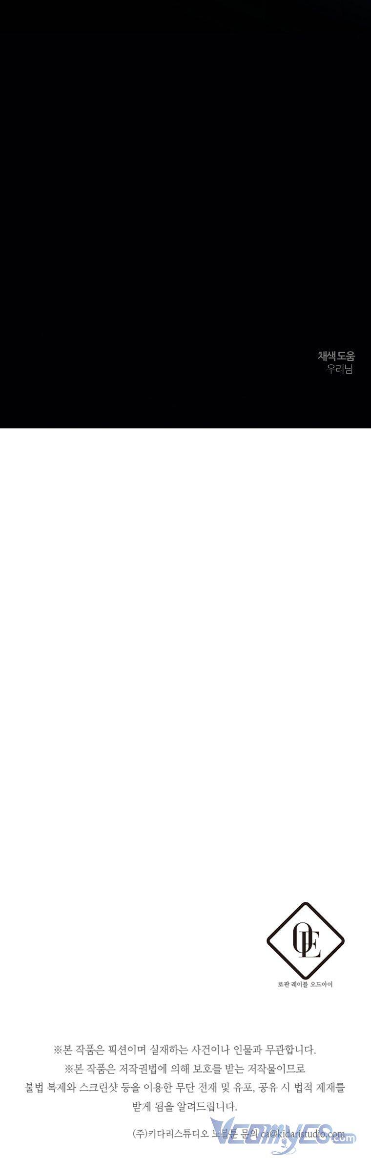 Tôi Phải Giấu Em Trai Trước Đã Chapter 56 - Trang 2