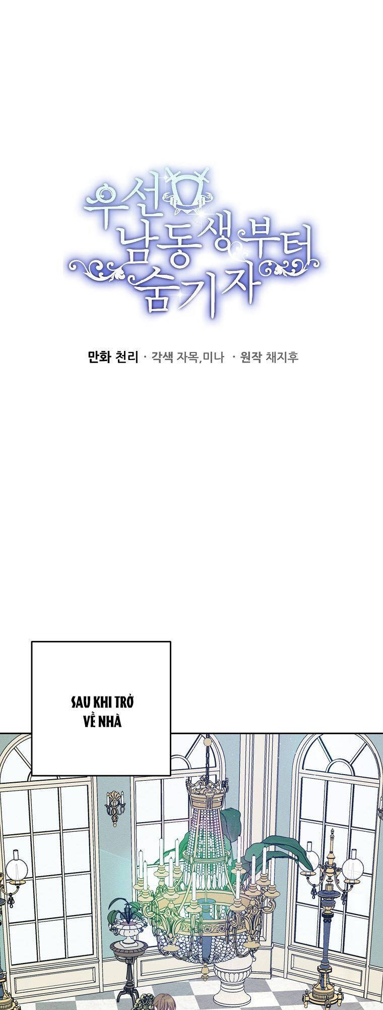 Tôi Phải Giấu Em Trai Trước Đã Chapter 65.1 - Trang 2