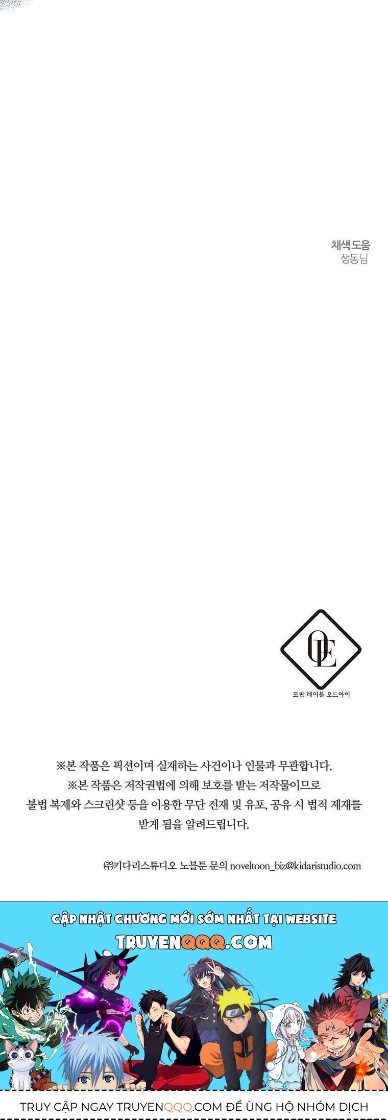 Tôi Phải Giấu Em Trai Trước Đã Chapter 68 - Trang 2