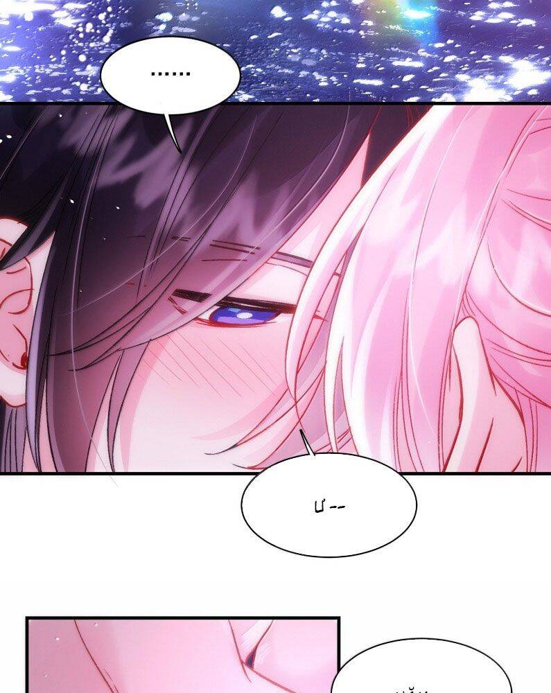 Tôi Phải Làm Một Kẻ Đại Xấu Xa Chapter 137 - Trang 2