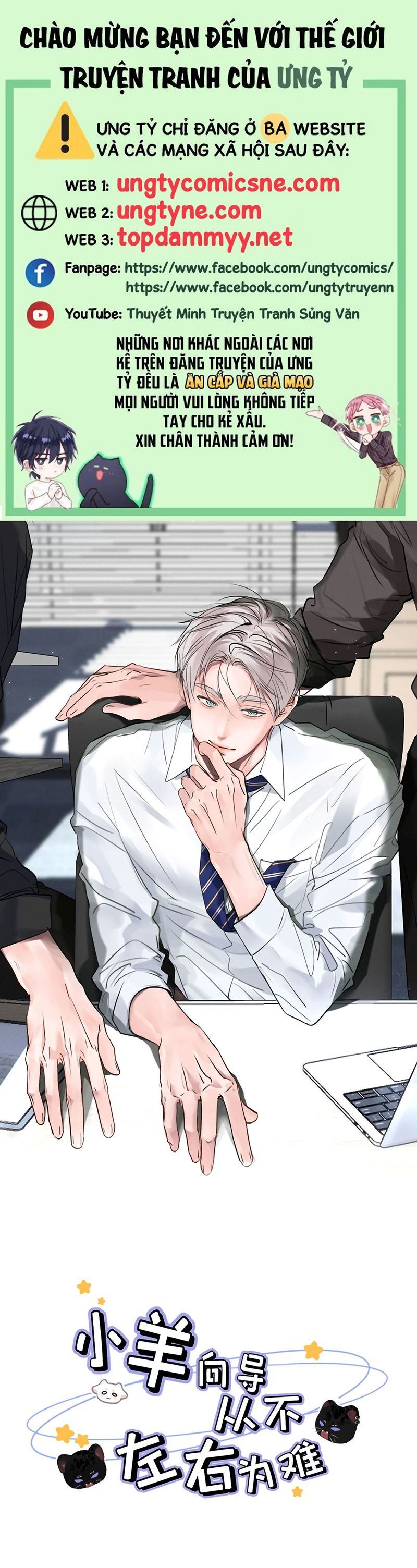 Tôi Phải Làm Một Kẻ Đại Xấu Xa Chapter 186 - Trang 2
