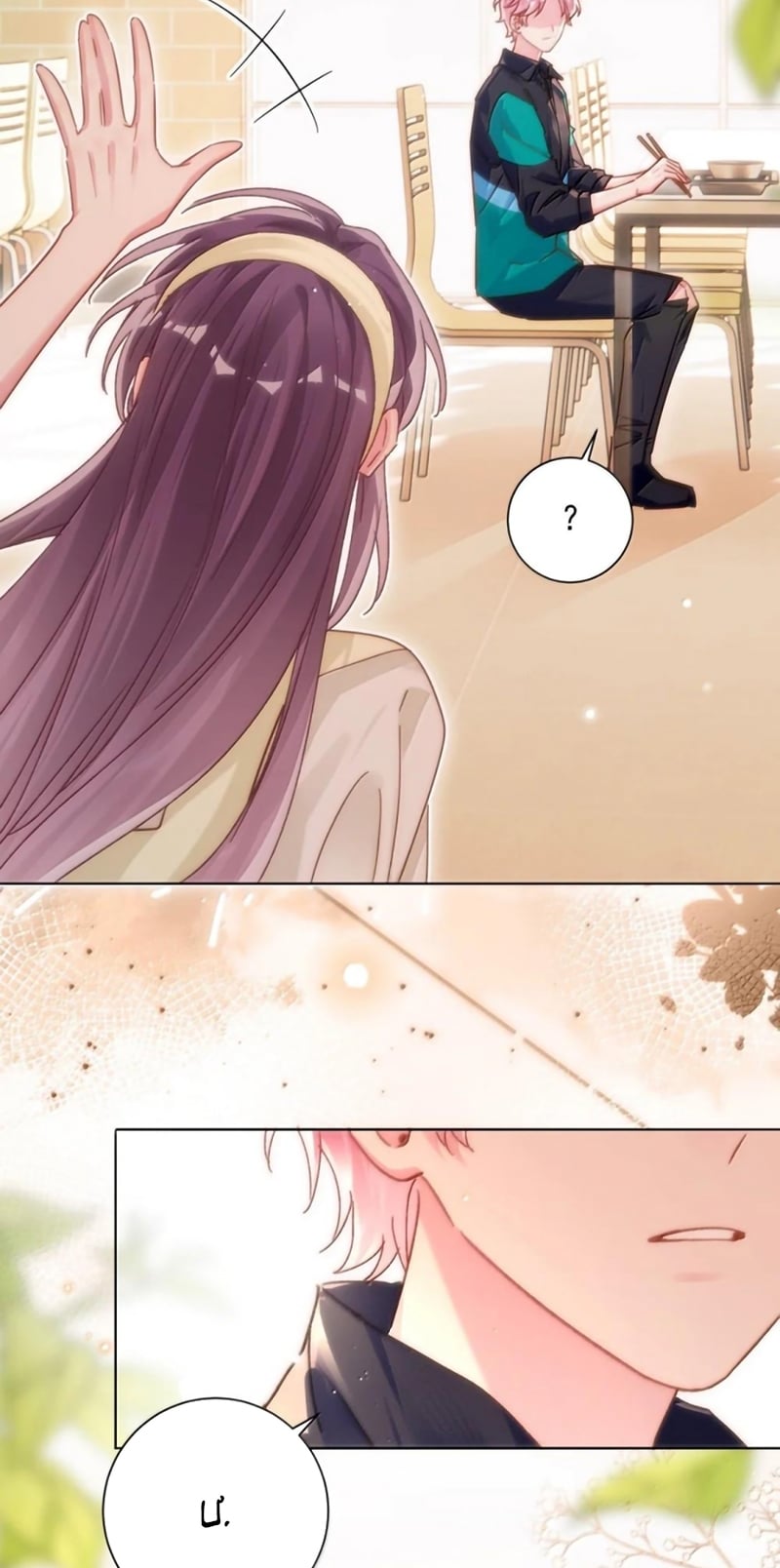 Tôi Phải Làm Một Kẻ Đại Xấu Xa Chapter 196 - Trang 2