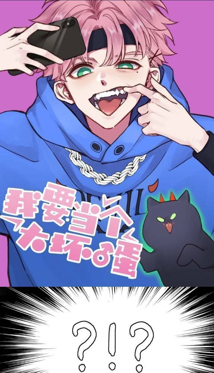 Tôi Phải Làm Một Kẻ Đại Xấu Xa Chapter 26 - Trang 2