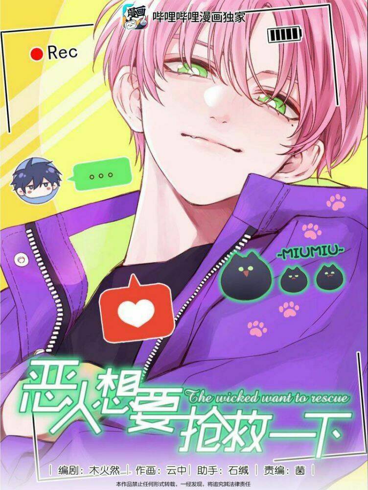 Tôi Phải Làm Một Kẻ Đại Xấu Xa Chapter 41 - Trang 2