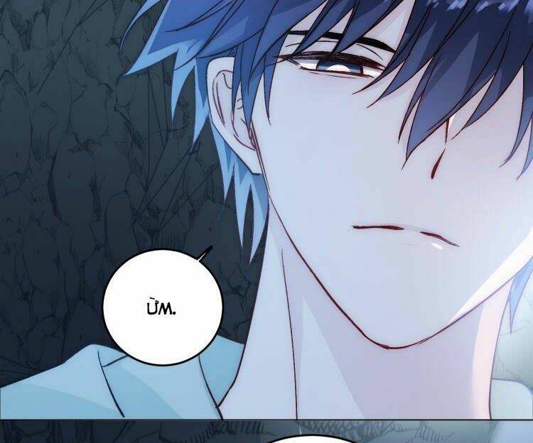 Tôi Phải Làm Một Kẻ Đại Xấu Xa Chapter 44 - Trang 2