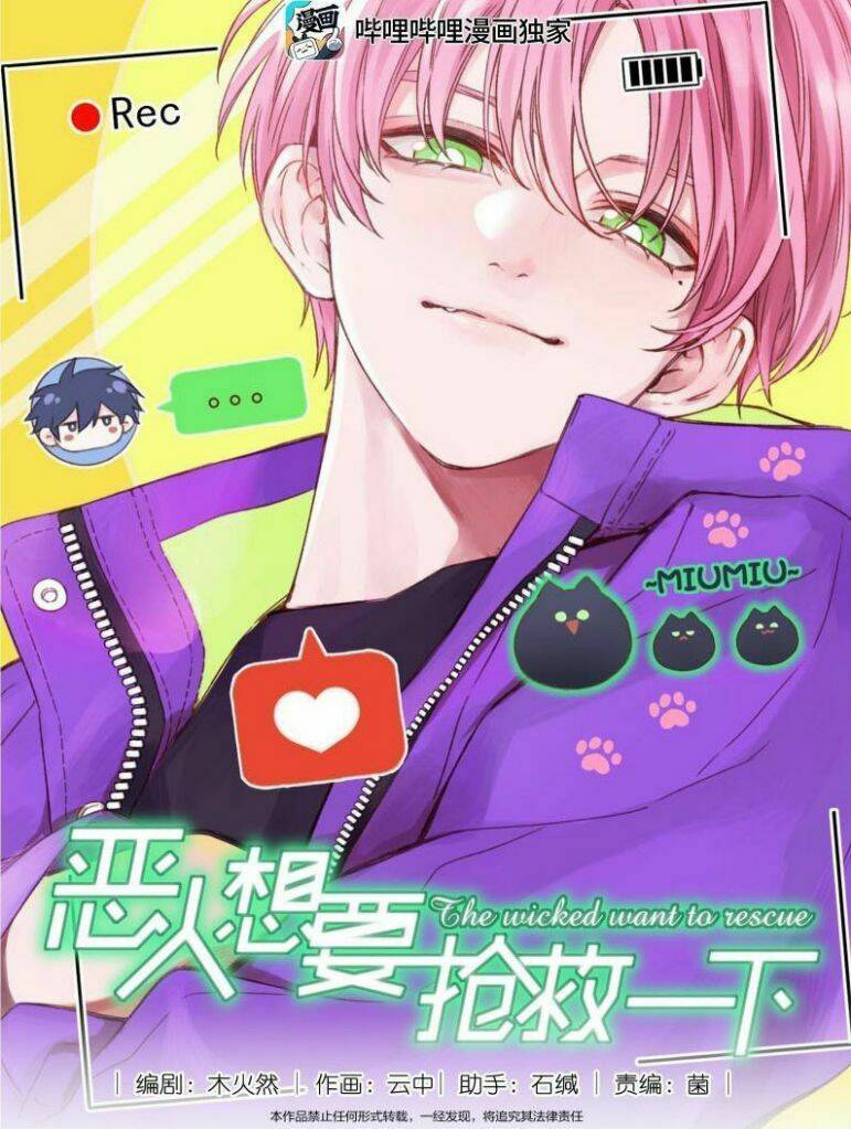 Tôi Phải Làm Một Kẻ Đại Xấu Xa Chapter 56 - Trang 2