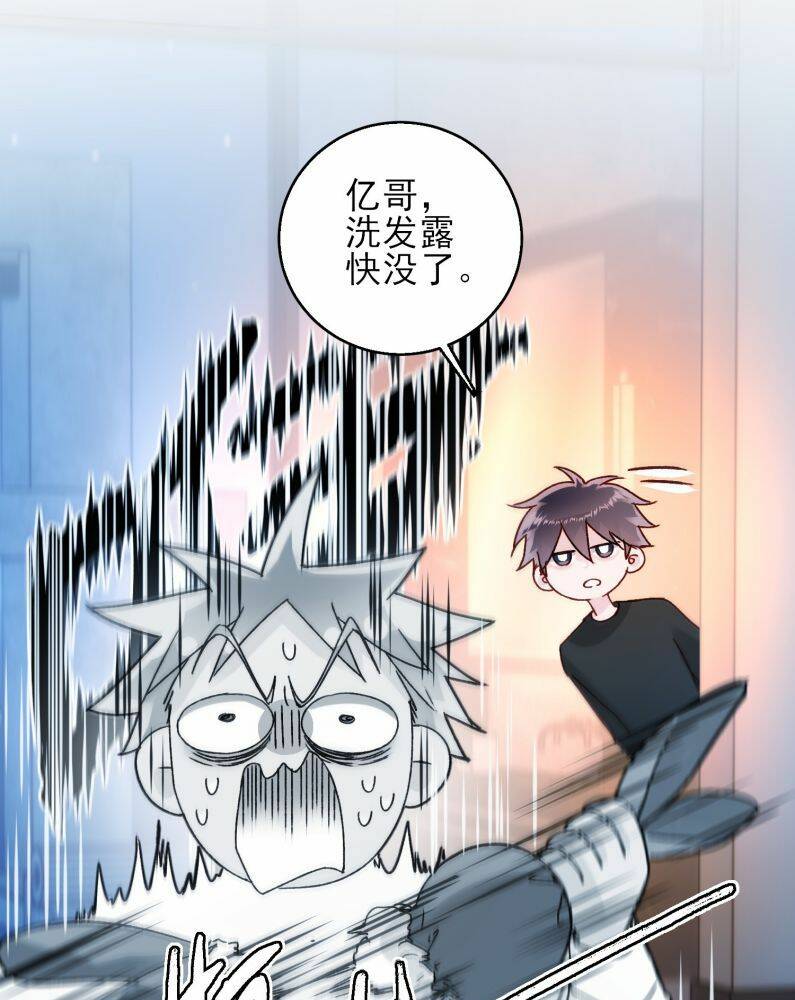 Tôi Phải Làm Một Kẻ Đại Xấu Xa Chapter 70 - Trang 2