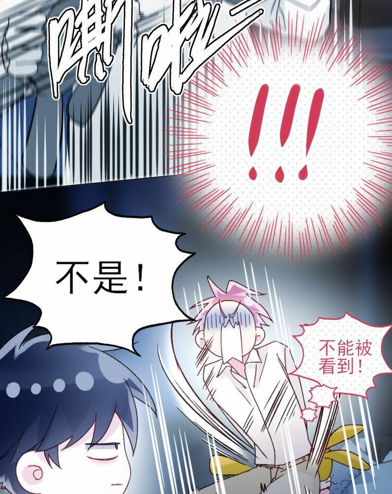 Tôi Phải Làm Một Kẻ Đại Xấu Xa Chapter 70 - Trang 2