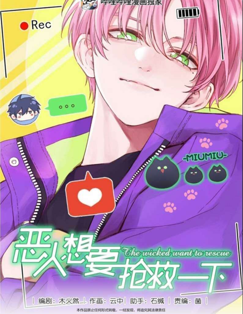 Tôi Phải Làm Một Kẻ Đại Xấu Xa Chapter 80 - Trang 2