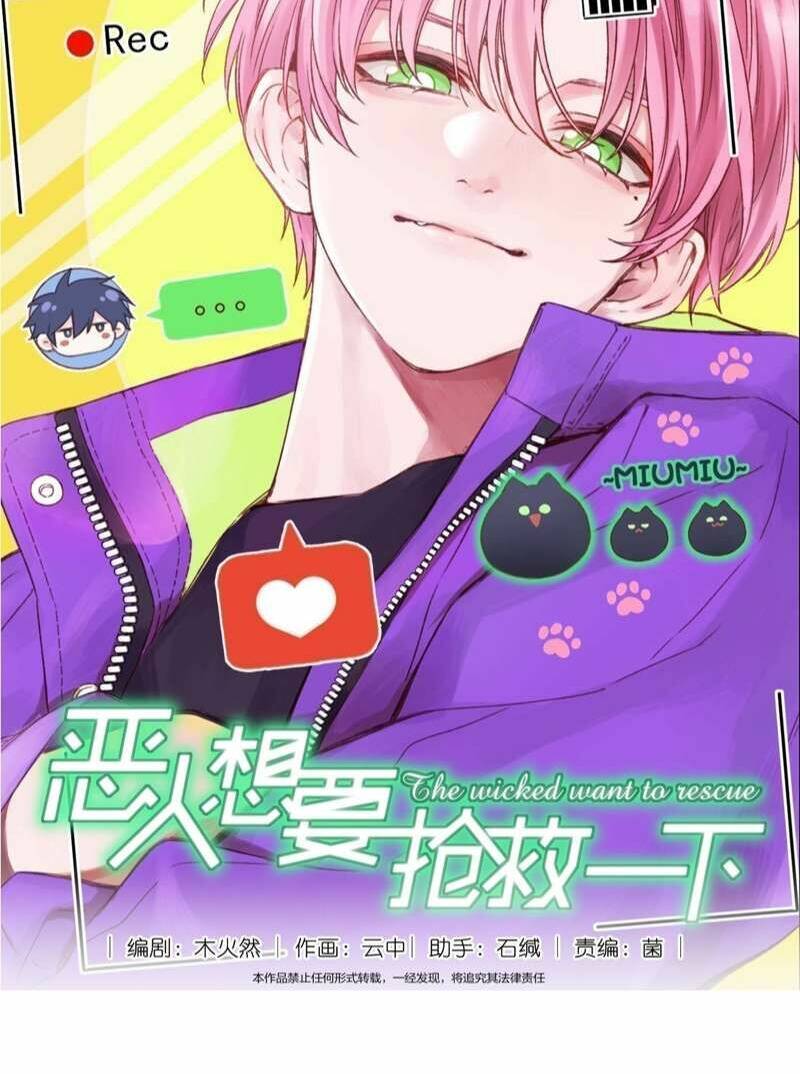 Tôi Phải Làm Một Kẻ Đại Xấu Xa Chapter 93 - Trang 2