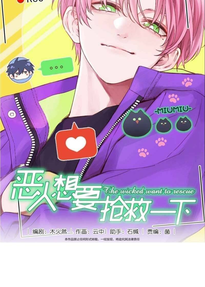 Tôi Phải Làm Một Kẻ Đại Xấu Xa Chapter 95 - Trang 2