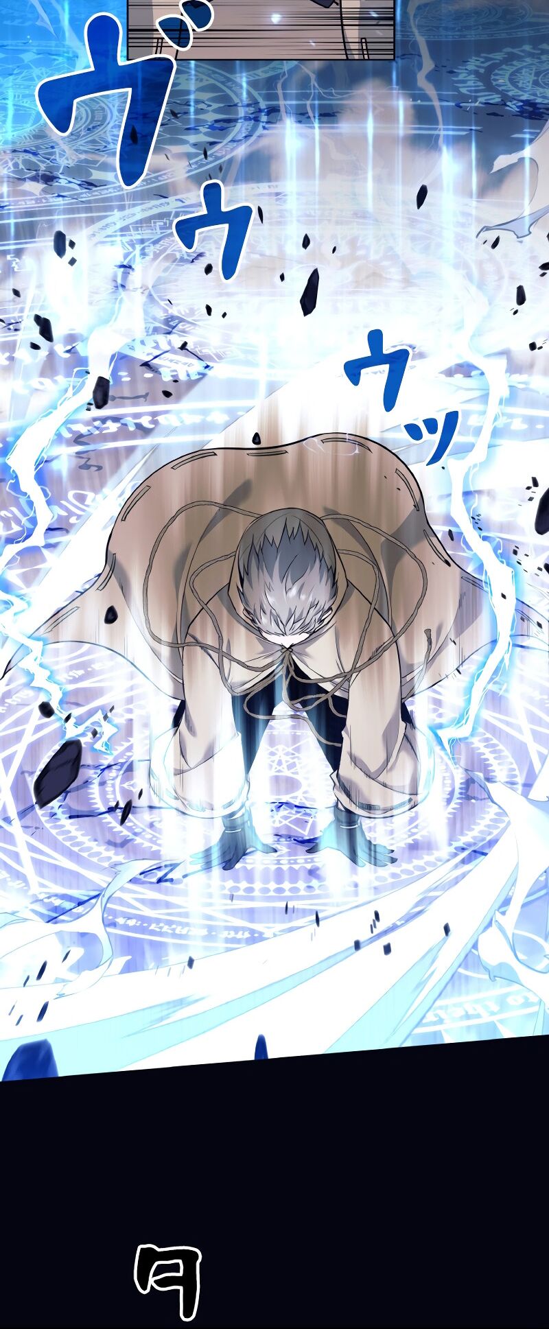 Tôi Rời Khỏi Tổ Đội Anh Hùng Chapter 1 - Trang 2