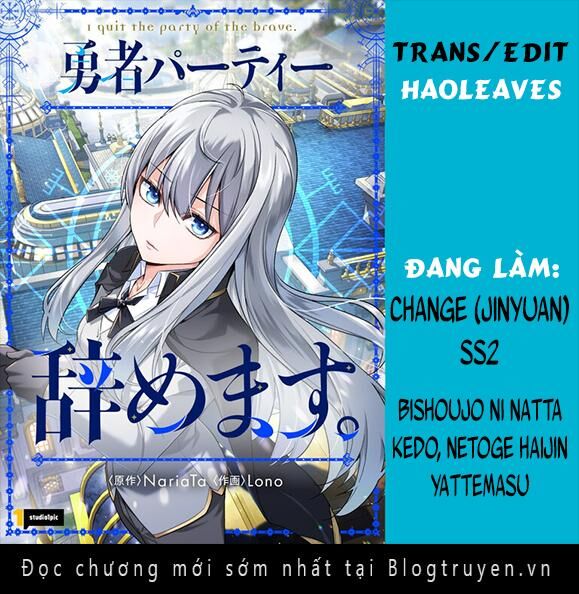 Tôi Rời Khỏi Tổ Đội Anh Hùng Chapter 1 - Trang 2